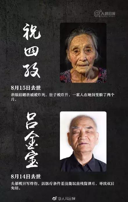 国家公祭日有些事情我们不能忘记,国家公祭日不能忘记的历史