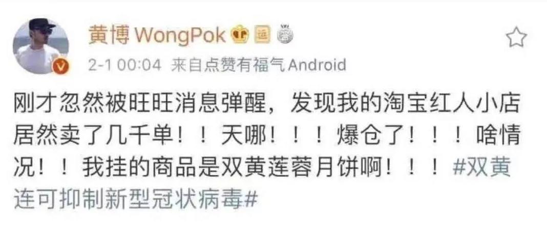 双黄连怎么没有黄连,双黄连没有黄连为什么叫双黄连