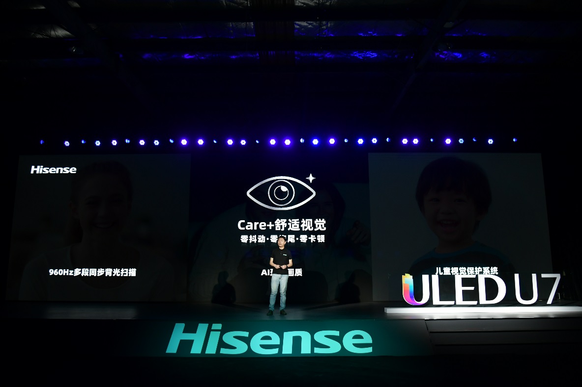 海信8kuled超画质ai电视,最新海信电视黑科技