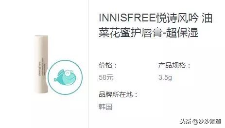 消委会测试30款唇膏,香港消委会润唇膏测评