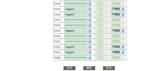 东土交换机使用方法,东土交换机怎么升级版本