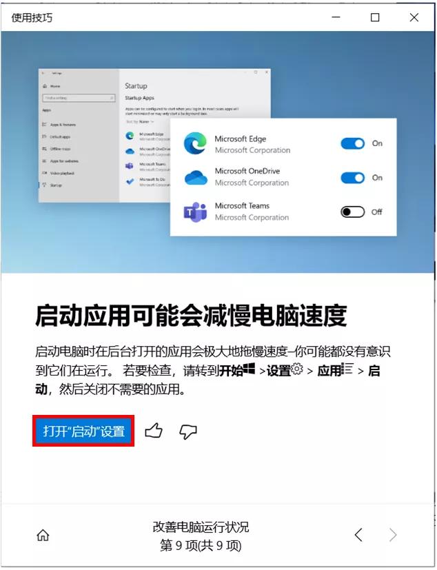 免费升级到windows11好用吗,怎么升级windows11官方版