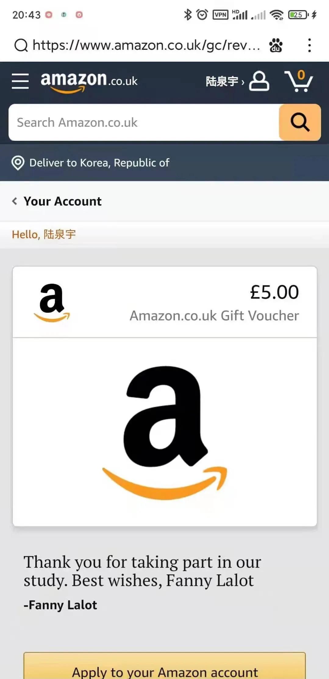 什么是海外问卷调查,海外问卷调查靠谱嘛