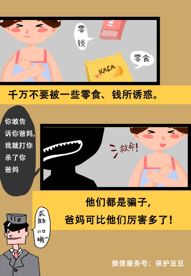 青少年性心理早熟的危害,儿童青少年精神障碍的发病率超20%