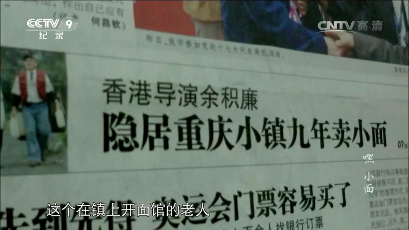 嘿小面重庆豌杂面,早上必须来一碗重庆正宗麻辣小面