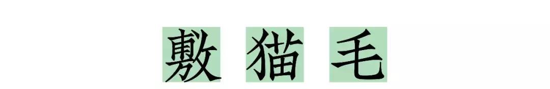 儿科偏方大全100个,中华民间治病偏方大全图