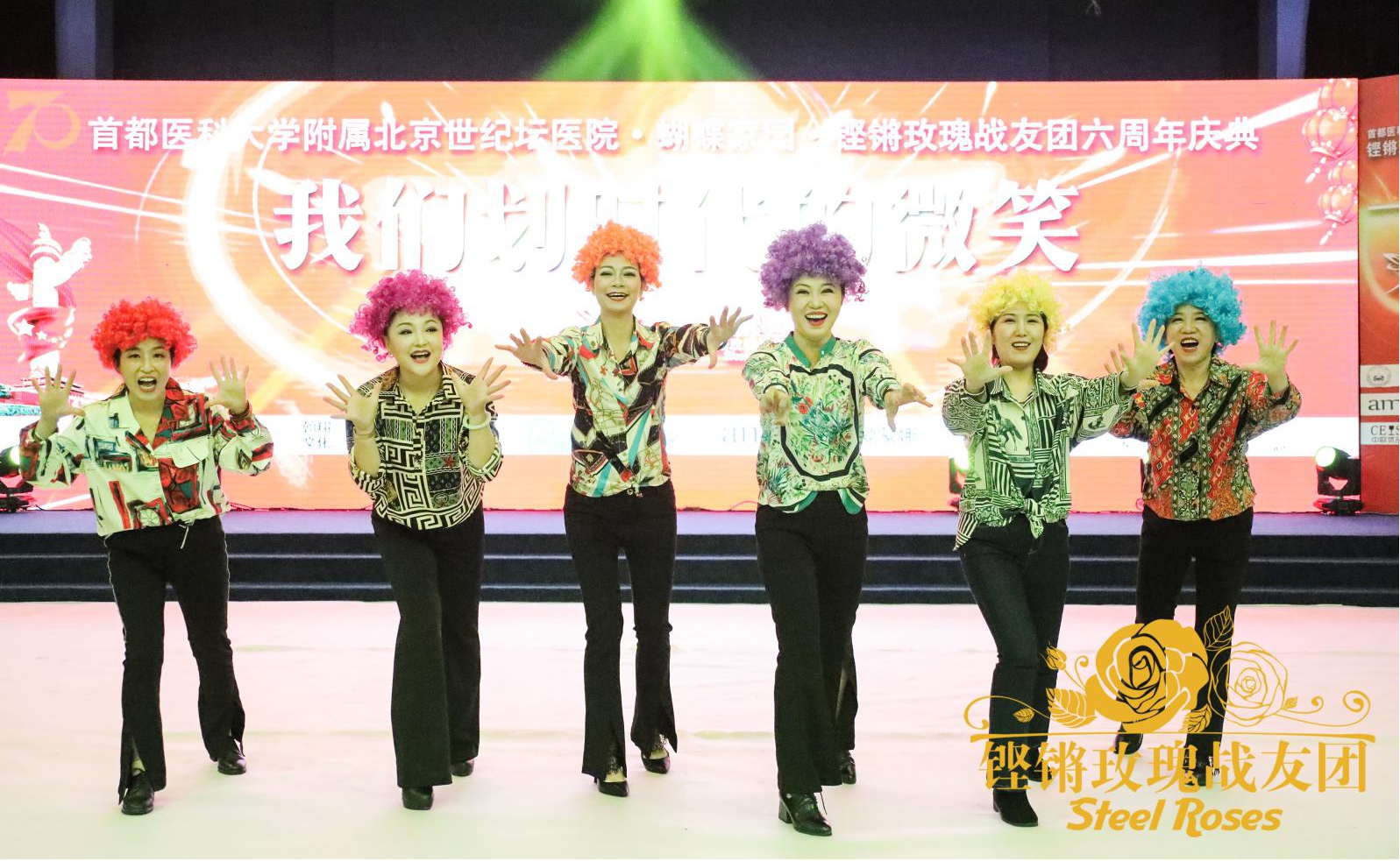 铿锵玫瑰军人版,铿锵玫瑰军旅生涯