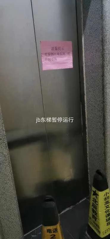 2021年投诉电梯最有效方法,电梯投诉12365