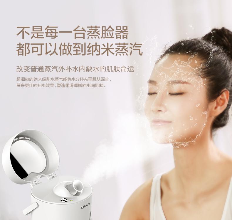 ulike蒸脸仪好不好,ulike蒸脸器好吗