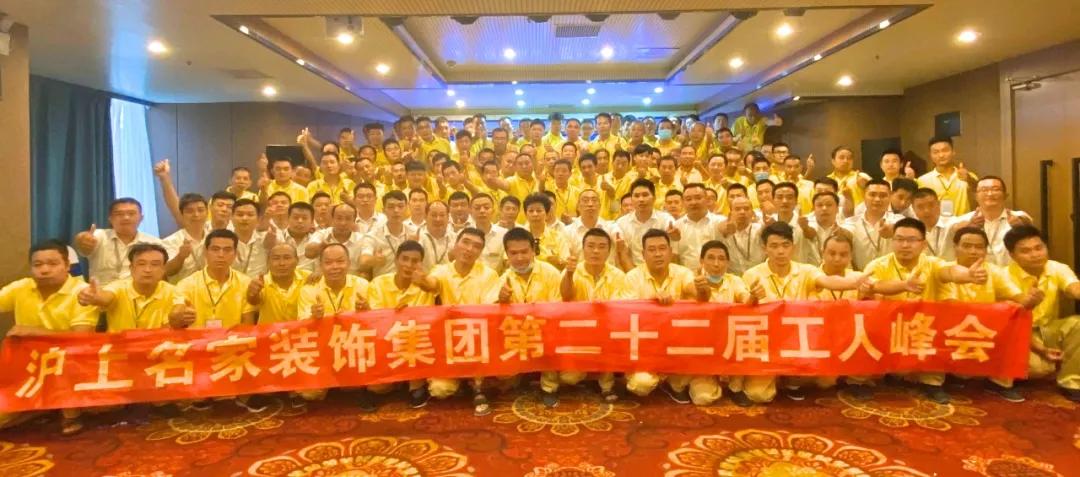 三门峡沪上名家装饰,沪上名家装饰展厅