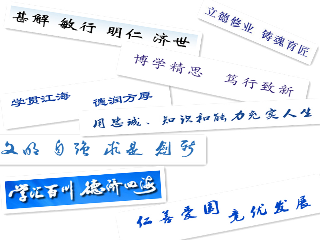 左比比，右算算。看看大连近三十所大学哪一个适合你