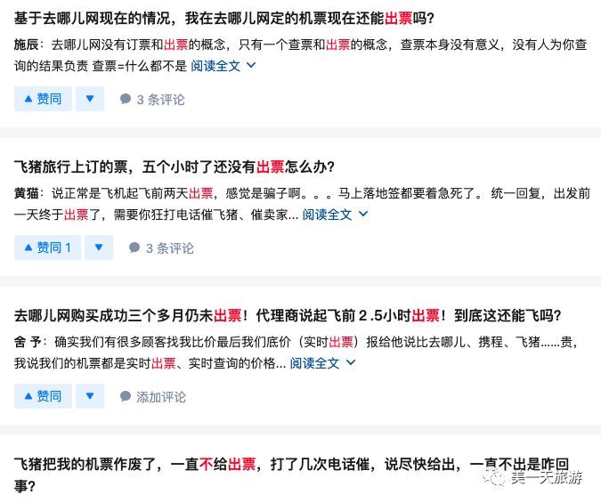 在网上订了机票但没选座位,在网上订了机票为什么不来信息