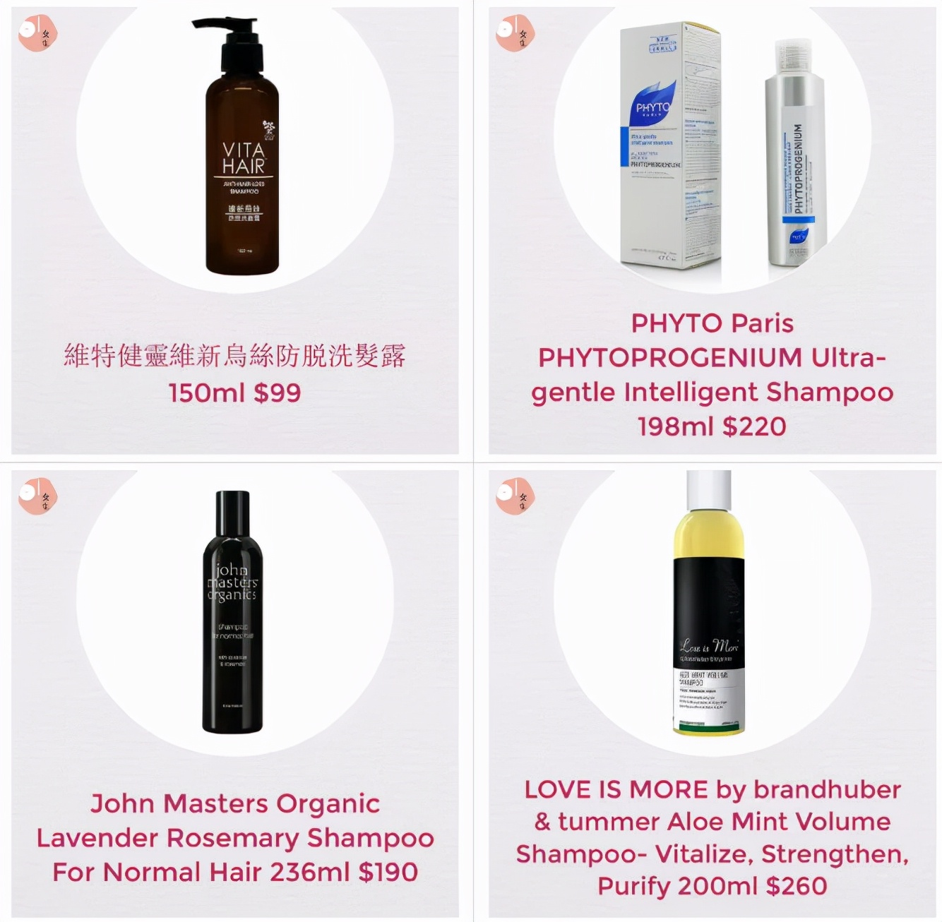 洗发水6种危害成分,有致癌物质的洗发水有哪些