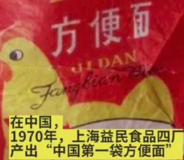 中国人又吃出一个世界第一！这个曾失宠的速食，重回霸主地位