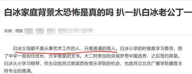 曾被成龙捧红却为家庭放弃,24岁被成龙捧红的女星