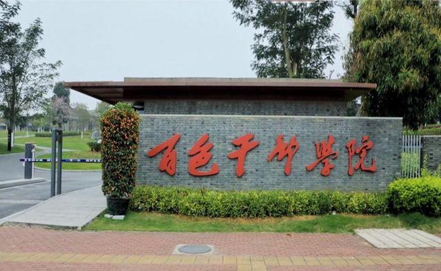 地方红色“干部学院”,听名字就感受红色教育,河南江苏四川最多