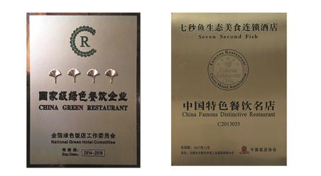 自助鱼火锅加盟排行榜,特色鱼火锅加盟前景分析