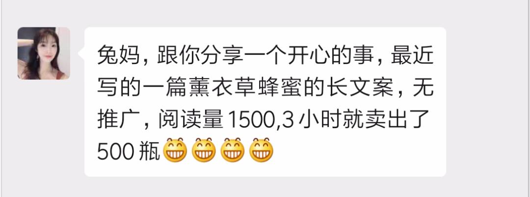 薇娅最近很火的文案,薇娅文案