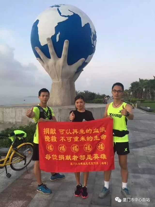 厦门中心血站工作怎么样,厦门市中心血站有没有名片