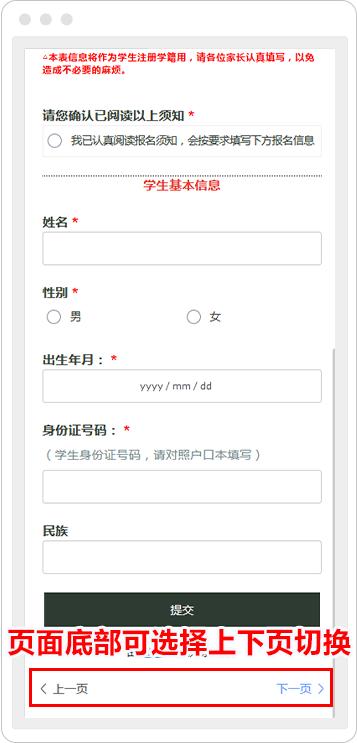 新功能｜来，一起感受下流程表单的便捷