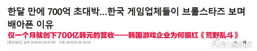 韩国人自己的游戏被中国玩家吊打,这款游戏瞬间让人逼疯砸电脑