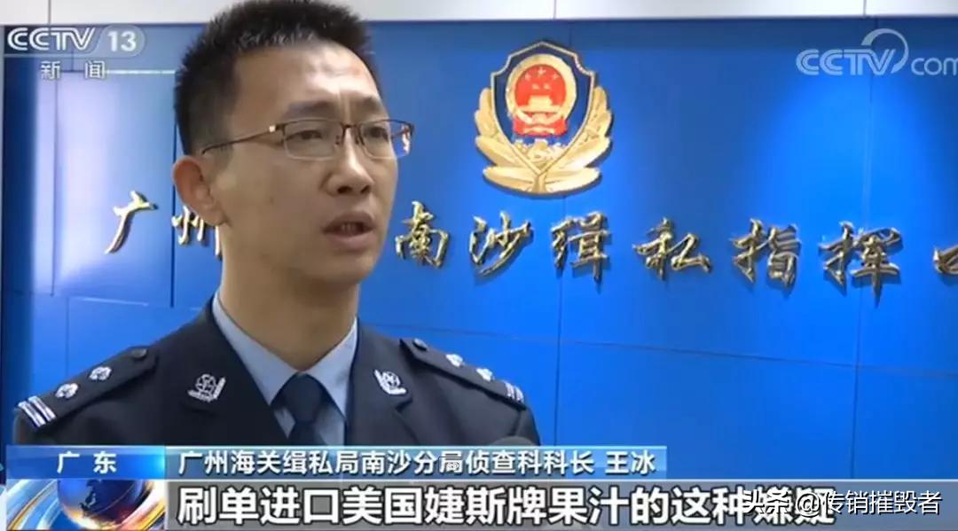 婕斯是骗局吗,婕斯的骗局