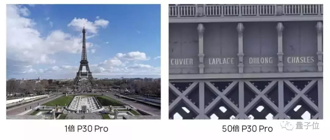 华为p30pro现场体验50倍数码变焦,华为p30pro天空之境限量版