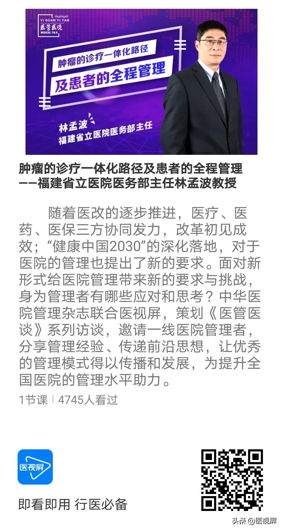 粉红丝带治乳腺癌效果怎么样,乳腺癌粉红丝带防治科普视频