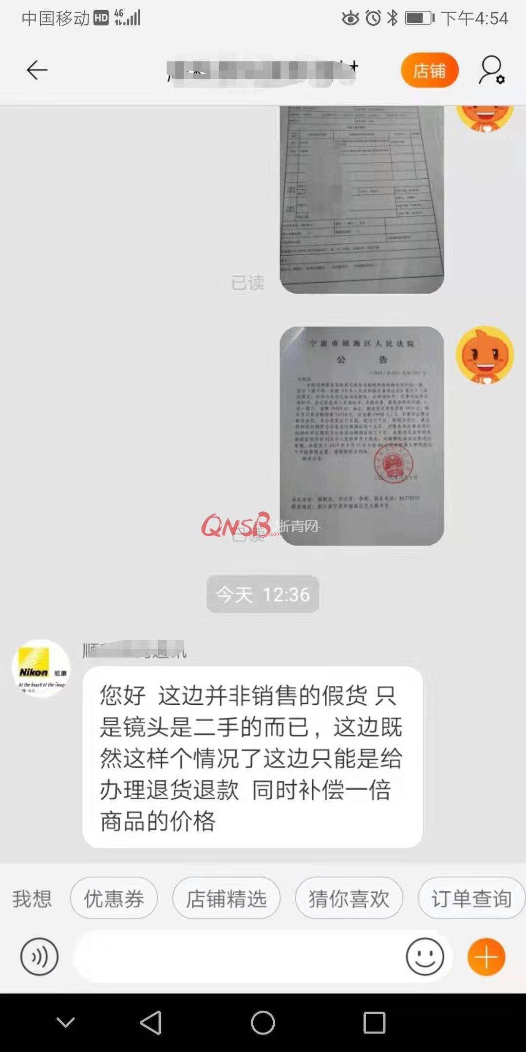 退休阿姨网购单反起纠纷,法官留言客服,3个半小时后“失联”店主现身