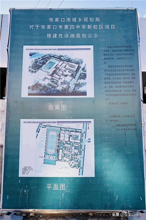 新学校+新商业+新广场...五一路板块群集“拔地而起”