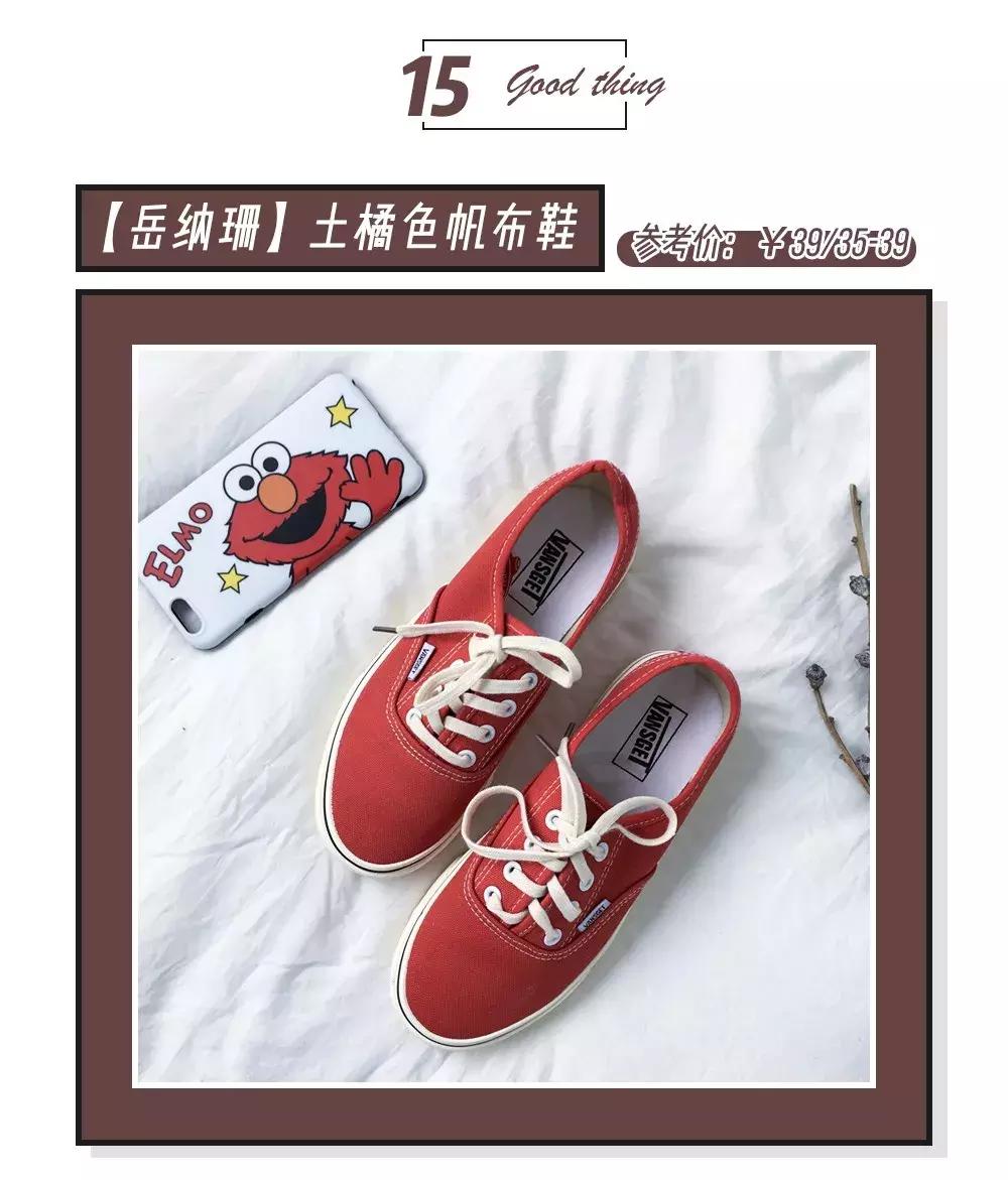 比muji更好的家居品牌,比muji便宜的家具