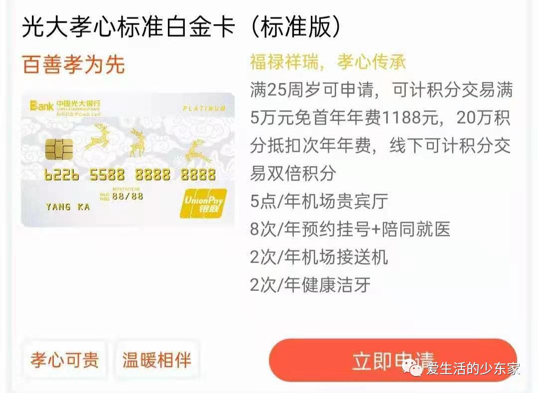 撸货信用卡,玩卡族必备的五张信用卡