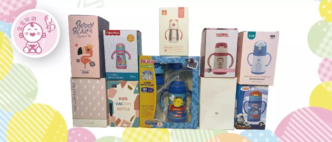 吸管保温杯婴儿推荐测评,儿童吸管保温杯老爸评测