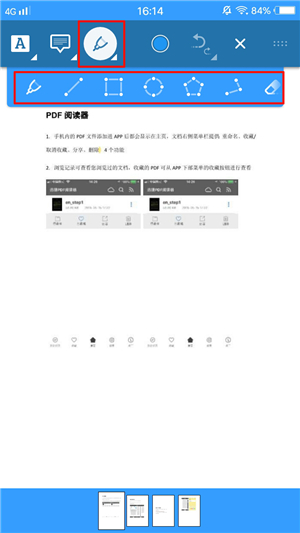 手机如何用pdf阅读文件,手机无法阅读pdf