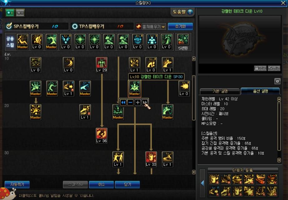 dnf女柔道一二三觉技能展示,dnf70版本女柔道全技能展示