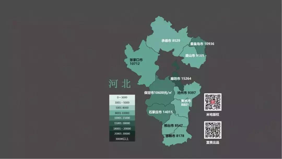 全国各市房价地图,地级市房价地图