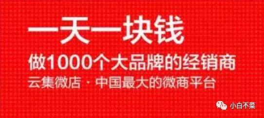 云集市值缩水8成故事,云集上市后首次大促数据亮眼