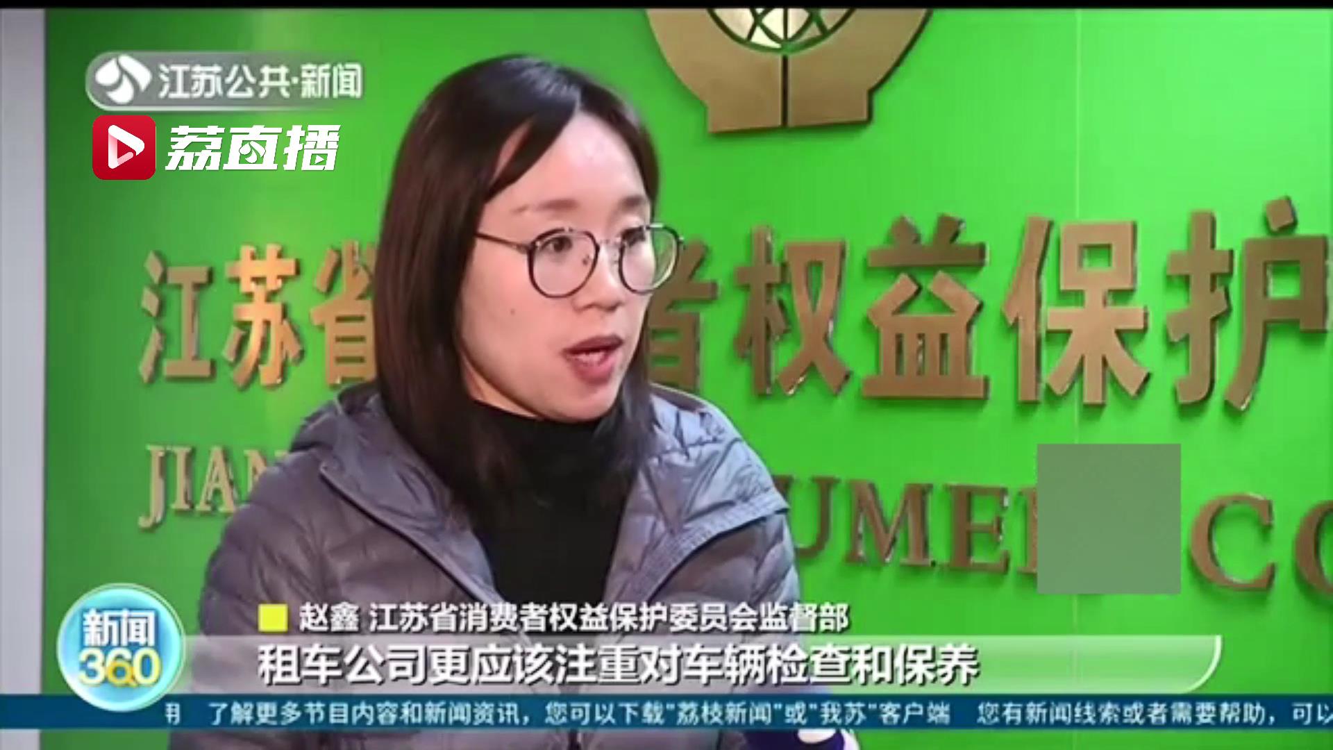 租车押金可退吗,租车不退押金现象多吗