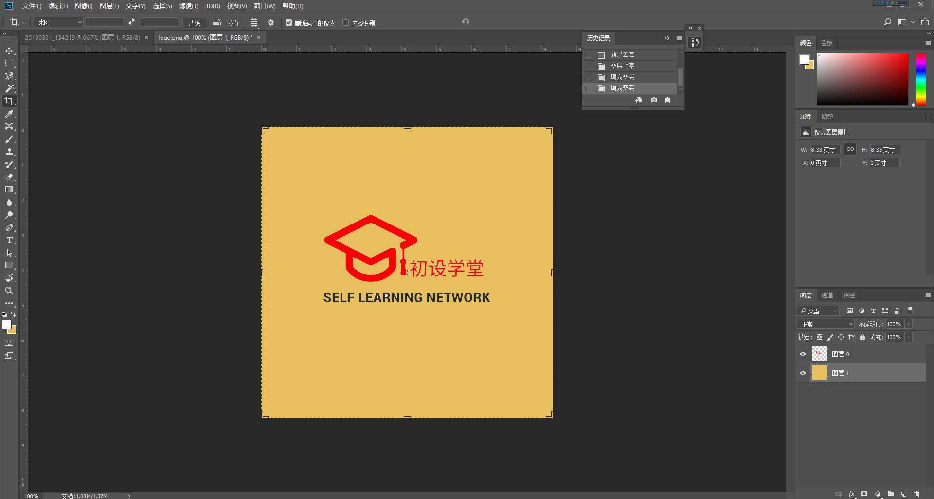 photoshop常用快捷键推荐,photoshop技法及快捷键大全