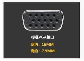 mac电脑与投影仪连的最简单步骤,MAC系统如何连投影仪