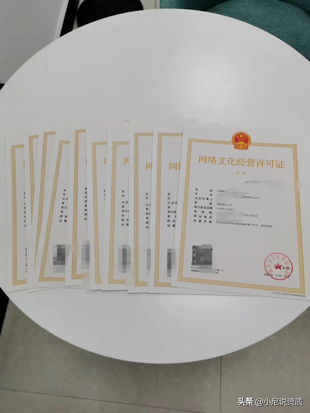 网络文化经营许可证申请要多少钱,网络文化经营许可证申请费用多少