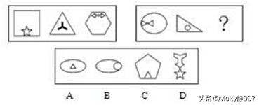 浙江省行政职业能力测验,行政职业能力测验难不难