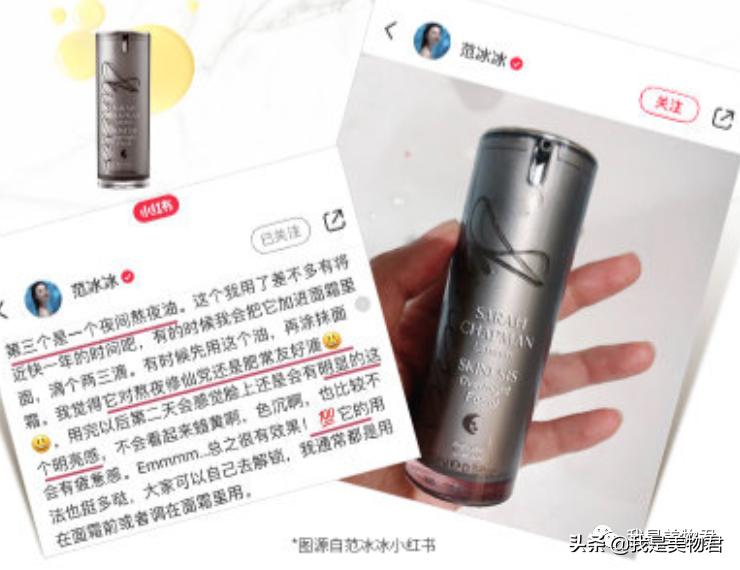 使底妆服帖的精华适合混油皮,大干皮亲妈粉底液大推荐