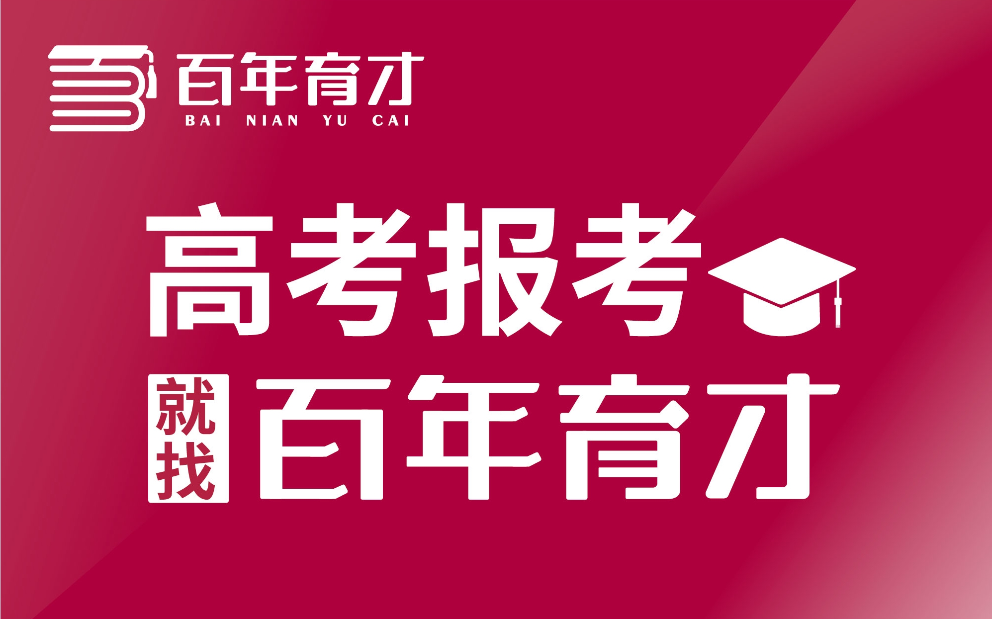 我国未来十年内较稳定的十大职业,未来十年消失概率最小的十种职业