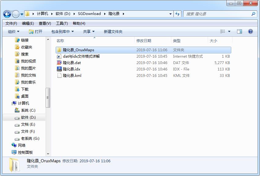 如何加载离线地图,如何给oruxmaps导入离线地图