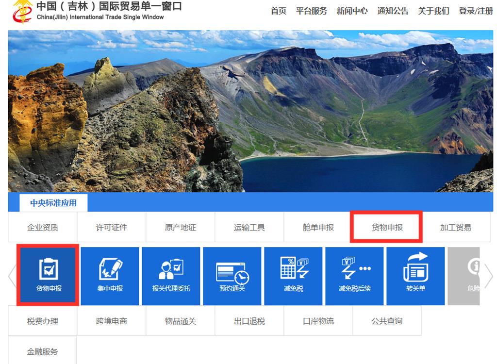 一般进出口货物报关的基本流程,一般进出口货物报关需要哪些流程