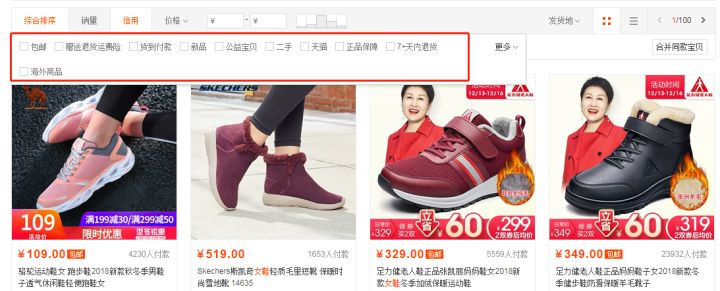 淘宝规避刷单风险,在淘宝上刷单注意事项不被骗