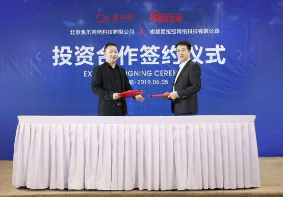 网店转让平台的盈利模式,网店转让权益