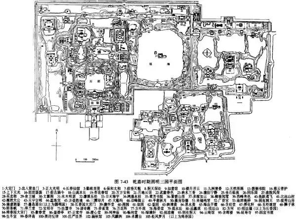 中国古典园林景观简史,中国古典园林五个时期高清图片