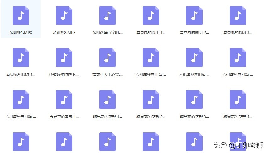 佛教音乐100首大悲咒,佛教音乐100首放松心情